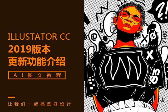 陈航